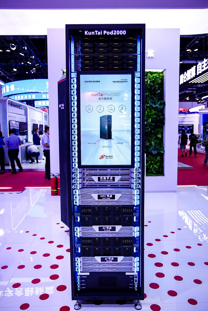 1721715251175077.jpg 微信图片_20240723140426.jpg