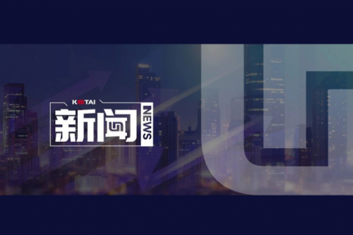 米兰电竞数码郭为企业AI战略课程，登陆国有企业“人工智能+”专题培训